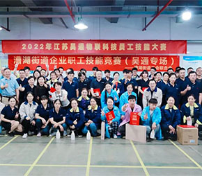 每年组织员工技能大赛，为员工搭建了提升技能水平的“练兵场”和展示风采的“大舞台”，树立乐动体育-乐动（中国）一站式服务官方网站优秀技能人才典型，点燃员工学技术、练本领、争先锋的激情，带动全体员工立足岗位赶学比超，为乐动体育-乐动（中国）一站式服务官方网站提质增效贡献“工匠”力量。